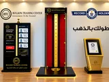 عرض أطول سبيكة ذهبية في العالم في الشارقة