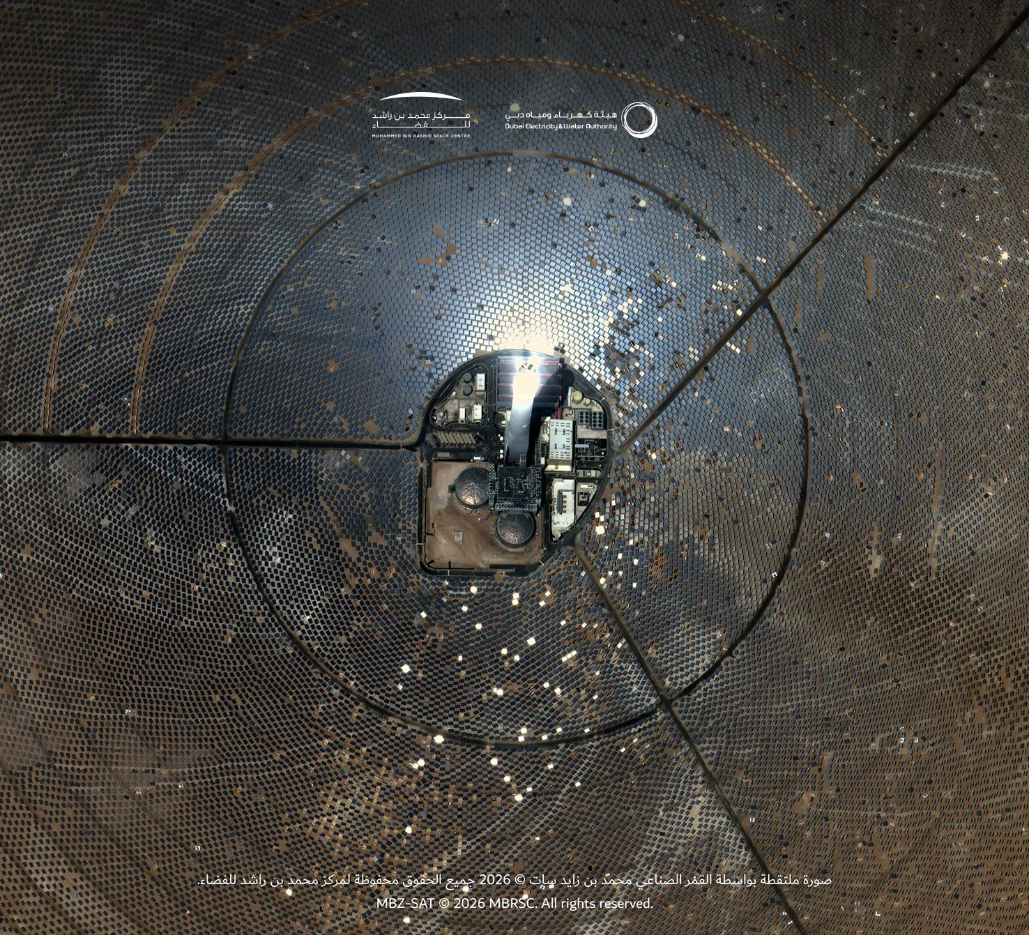 تصویر ماهواره‌ای از بزرگ‌ترین نیروگاه خورشیدی متمرکز جهان در دبی منتشر شد