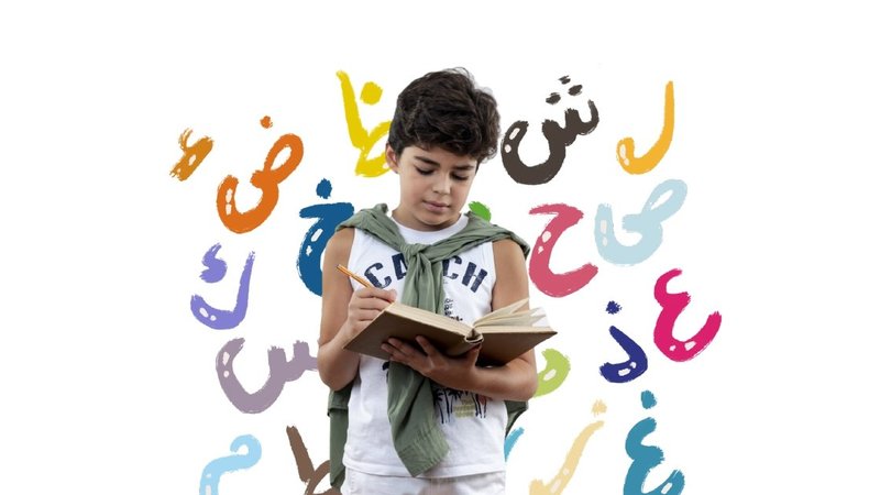 برنامه جدید آموزش زبان عربی در برخی مدارس امارات: آنچه والدین باید بدانند