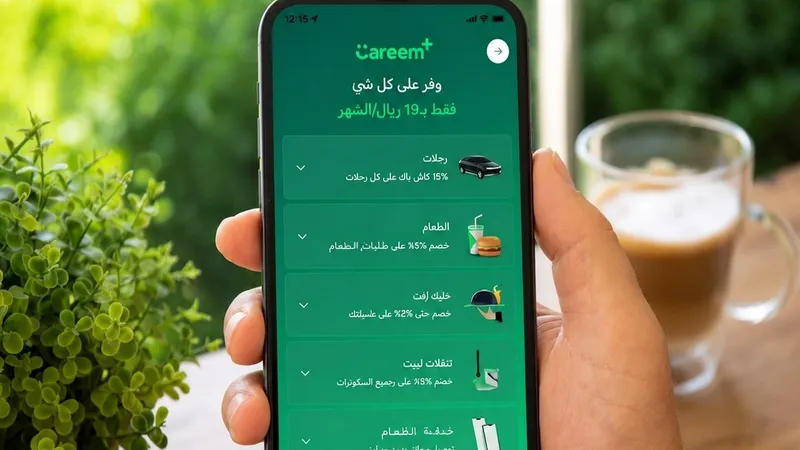 افزایش قیمت اشتراک کریم پلاس تا بیش از ۵۰ درصد