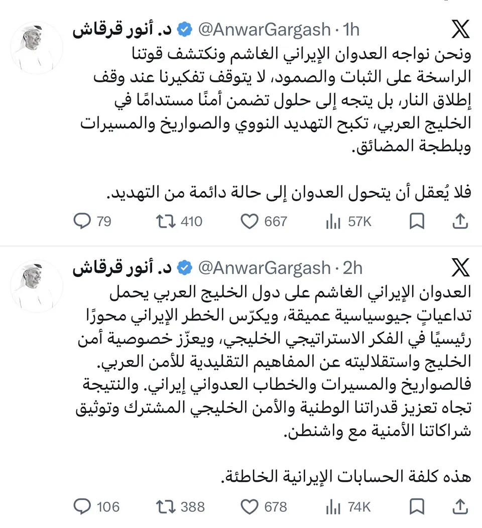 انور قرقاش: آتش‌بس موقت کافی نیست؛ تهدیدات هسته‌ای، موشکی، پهپادی و فشار بر تنگه هرمز باید پایان یابد
