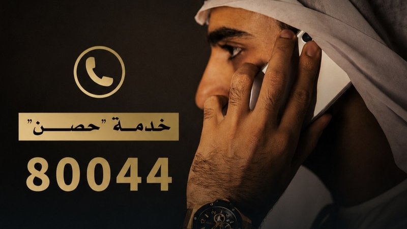 راه‌اندازی خط رایگان و شبانه‌روزی درمان اعتیاد در امارات