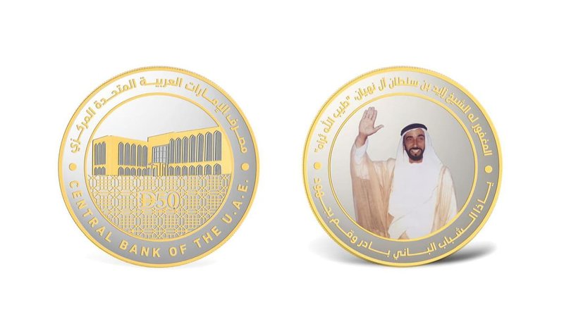 Central Bank of the UAE issues commemorative coin featuring Sheikh Zayed