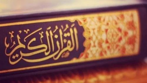 هزار نفر از ۱۳۵ کشور برای مسابقه بین‌المللی قرآن دبی ثبت‌نام کردند!؛ رقابت برای جوایزی تا ۱۲ میلیون درهم