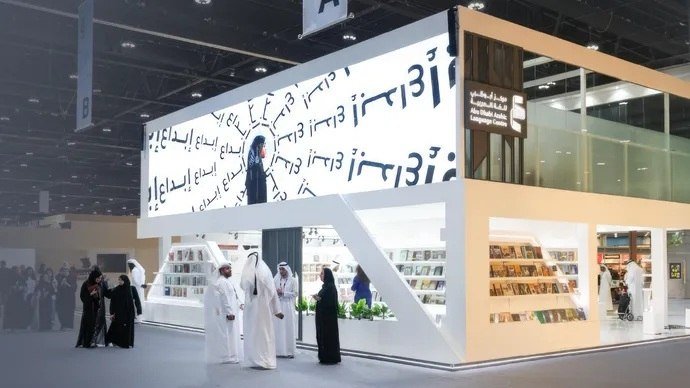 Abu Dhabi International Book Fair 2026 Opens