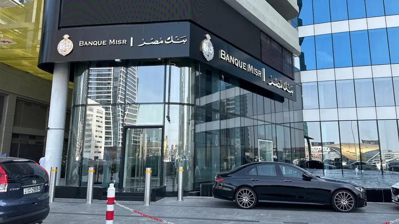 بانک مرکزی امارات بیانیه آمریکا درباره ارتباط بانک مصر با ایران را بررسی می‌کند؛ بازبینی تراکنش‌های مشکوک به پولشویی