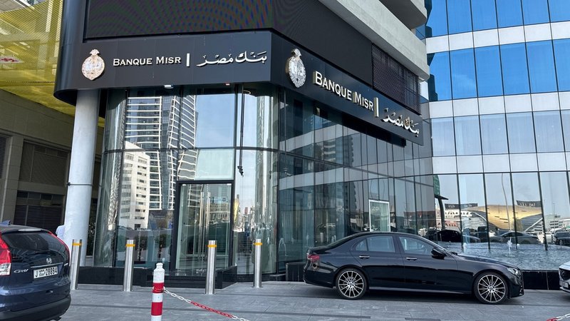 UAE Central Bank reviews US statement on Banque Misr’s alleged Iran links; suspicious transactions face money-laundering scrutiny
