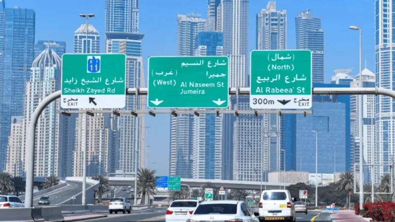 امتیازهای منفی «روز بدون تصادف» چه زمانی حذف می‌شوند؟ تاریخ دقیق اعلام شد