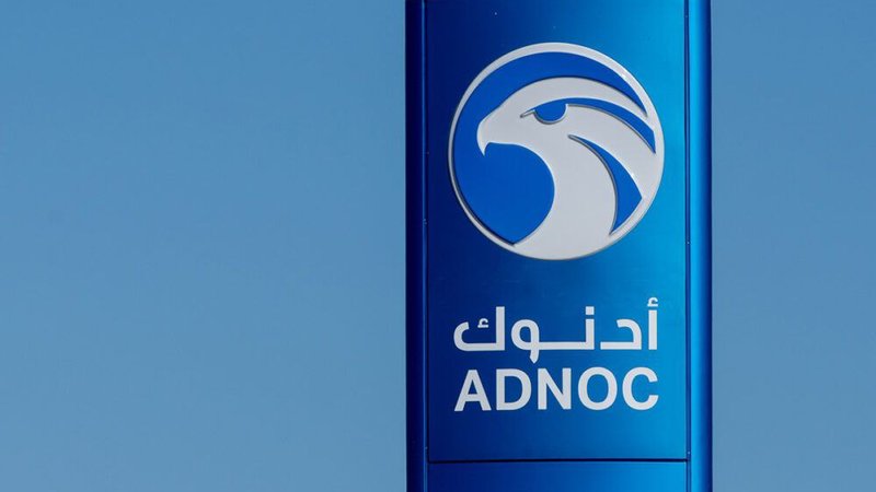 Speculation Surrounds Potential UAE Investment in Venezuelan Gas Projects