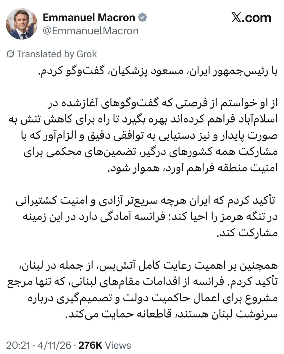 پست مکرون رئیس جمهور فرانسه به زبان فارسی در شبکه اجتماعی ایکس (توییتر)