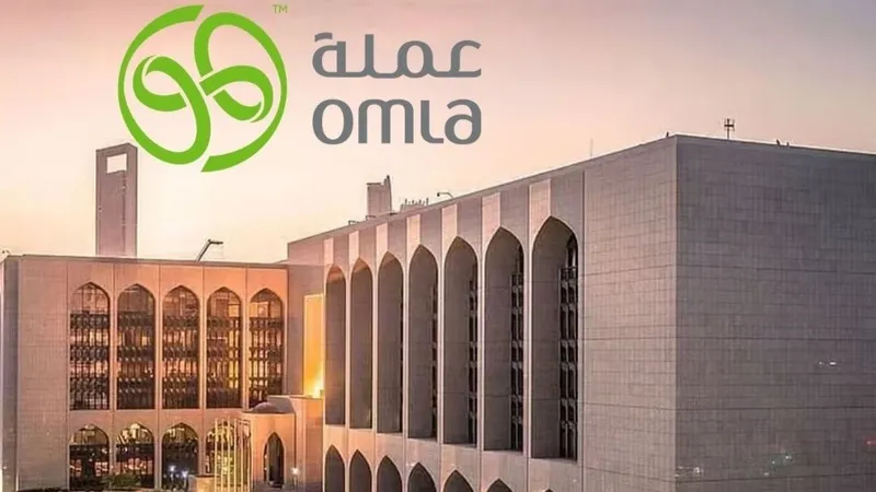 بانک دیجیتال مبتنی بر هوش مصنوعی در امارات راه‌اندازی می‌شود