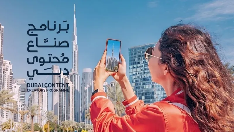 ثبت‌نام سومین دوره «تولیدکنندگان محتوای دبی» با تمرکز بر هوش مصنوعی آغاز شد