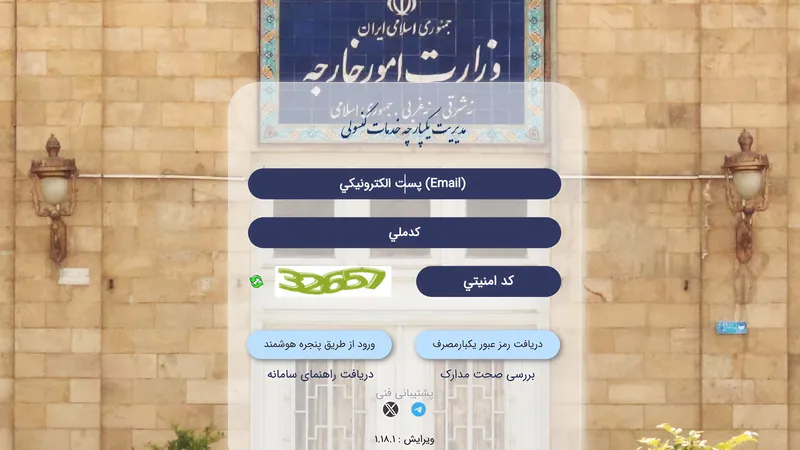 القنصلية الإيرانية: منظومة «ميخك» تعمل وخدمة نقل المركبات وحدها غير متاحة مؤقتاً
