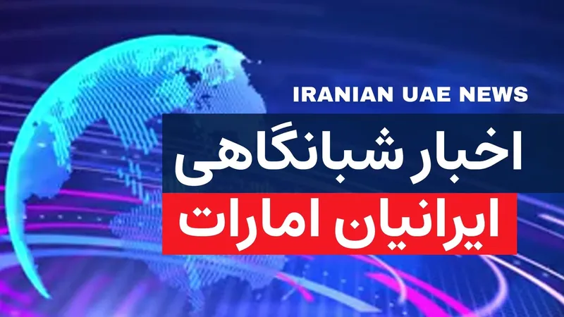 Modern Breaking News Youtube Intro