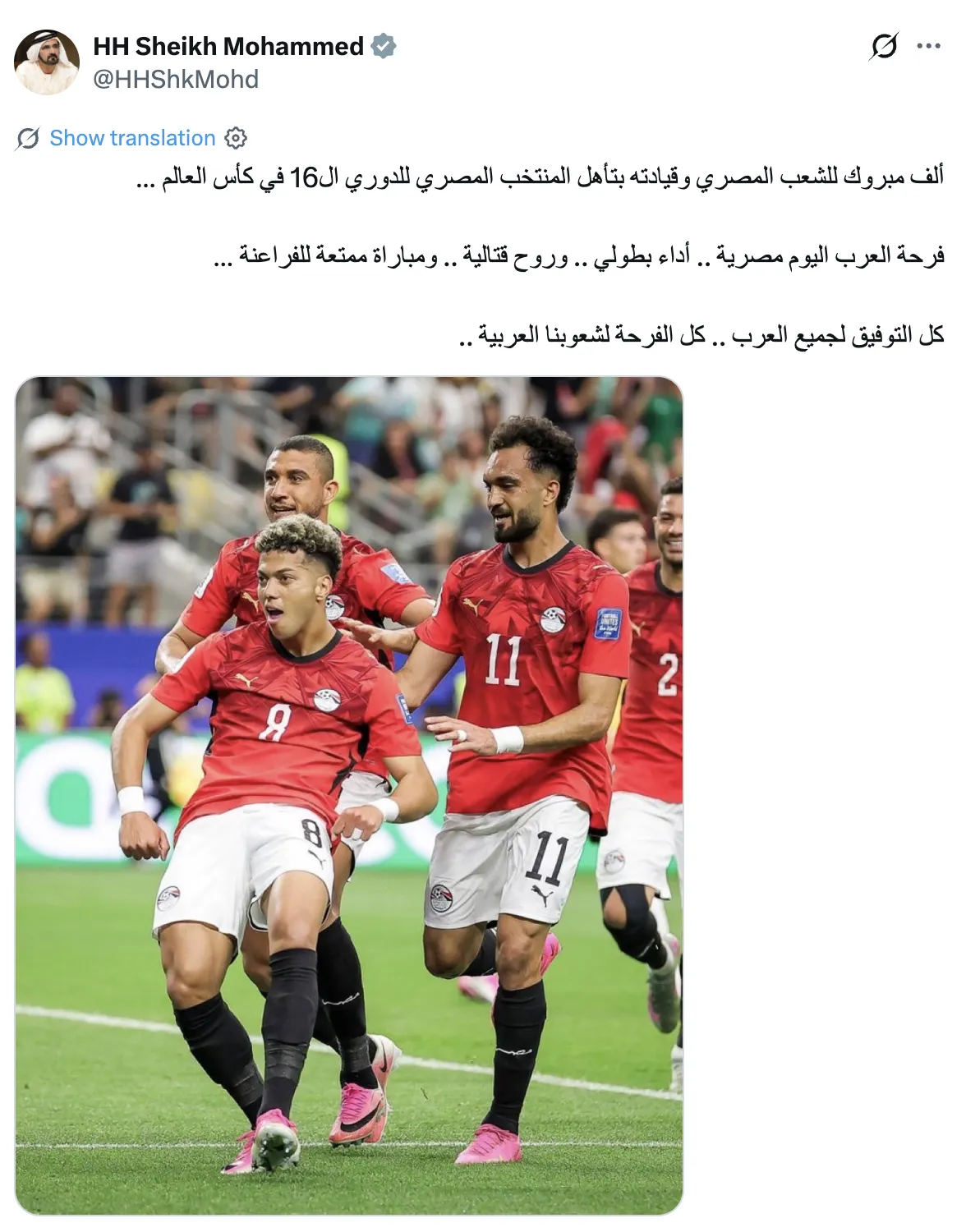 Screenshot 2026-07-04 at 00.52.42