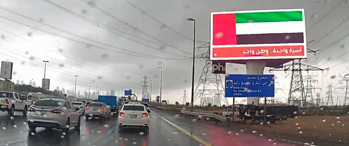 اخبار بیست و ششمین روز جنگ