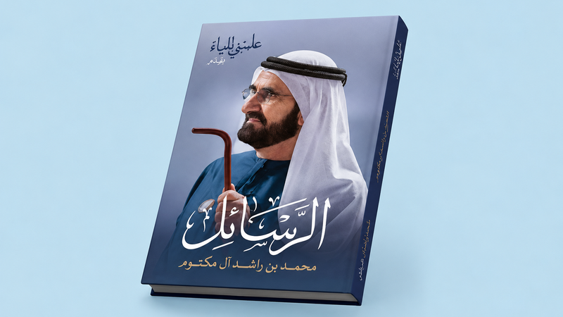 پیام صمیمانه شیخ محمد بن راشد به تیم خود :  «شما رهبر هستید»
