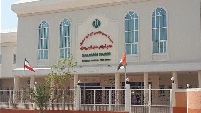 بسته شدن مدارس ایرانی دبی تایید شد