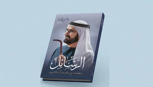 رسالة صادقة من الشيخ محمد بن راشد إلى فريقه: «أنتم القادة»