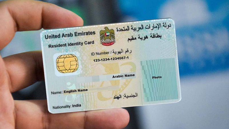۵ مزیت کاربردی کارت شناسایی امارات که شاید از آنها خبر نداشته باشید