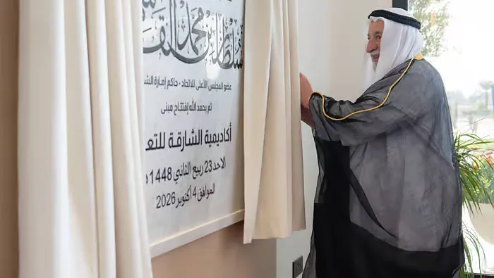 حاکم شارجه ساختمان جدید آکادمی آموزش را در «شهر دانشگاهی» افتتاح کرد