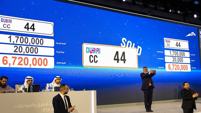 فروش پلاک « cc 44 » به قیمت ۶ میلیون و ۷۲۰ هزار درهم در دبی