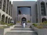 Foreign Bank’s UAE Branch Fined AED 200 Million for Anti-Money Laundering Violations