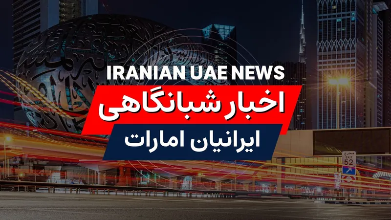 کاور سایت ماه فوریه ۲۰۲۶