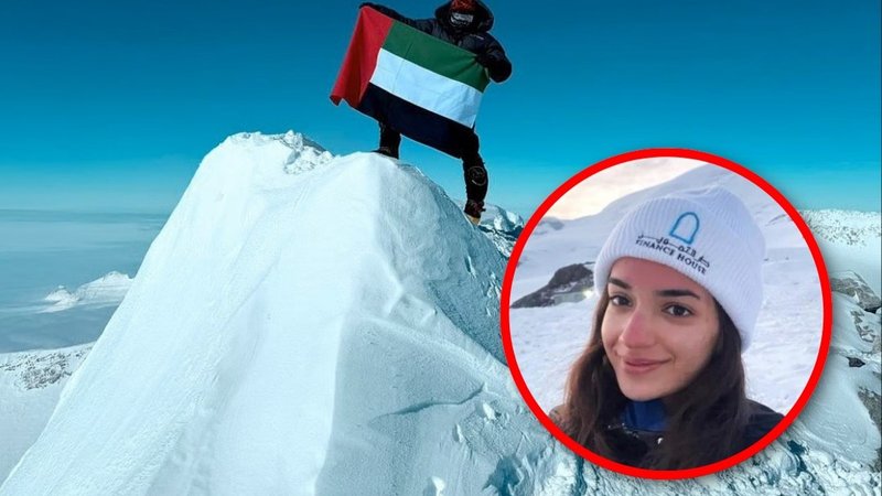 دختر ۱۸ ساله اماراتی پرچم کشورش را بر بلندترین قله قطب جنوب به اهتزاز درآورد
