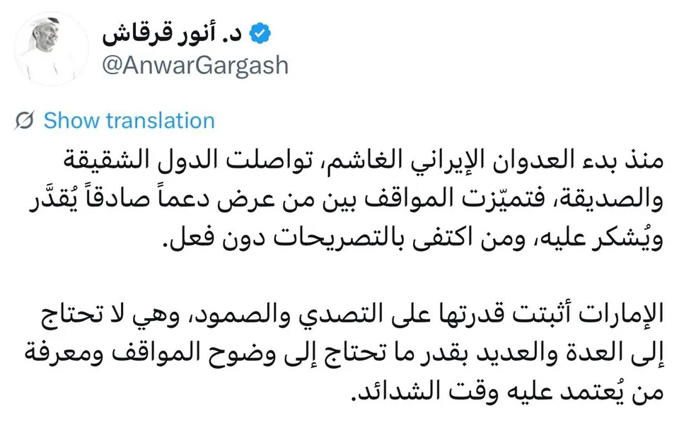 انتقاد دوباره انور قرقاش از مواضع دوگانه کشورها: امارات نیازی به تجهیزات ندارد، شفافیت می‌خواهیم