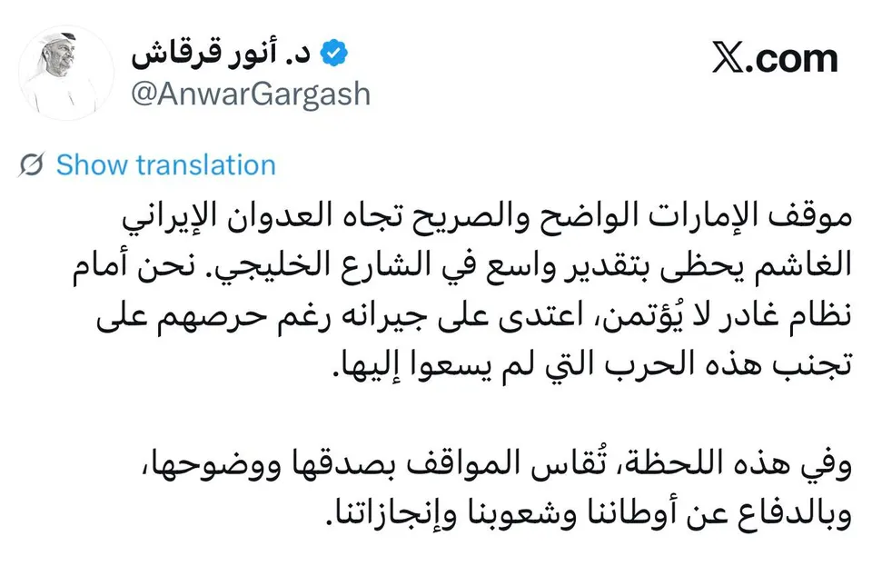 مقام ارشد اماراتی: رژیم ایران غیرقابل اعتماد است
