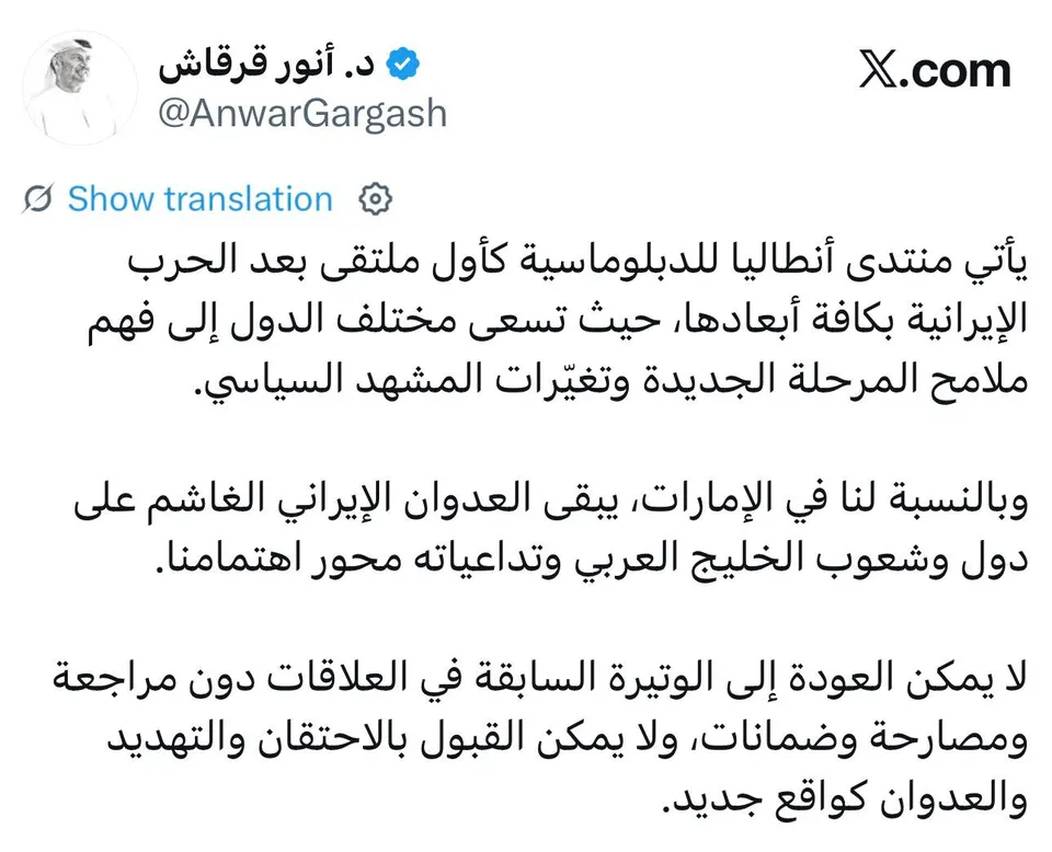  قرقاش: بازگشت به روال پیشین روابط با ایران بدون بازبینی و تضمین ممکن نیست