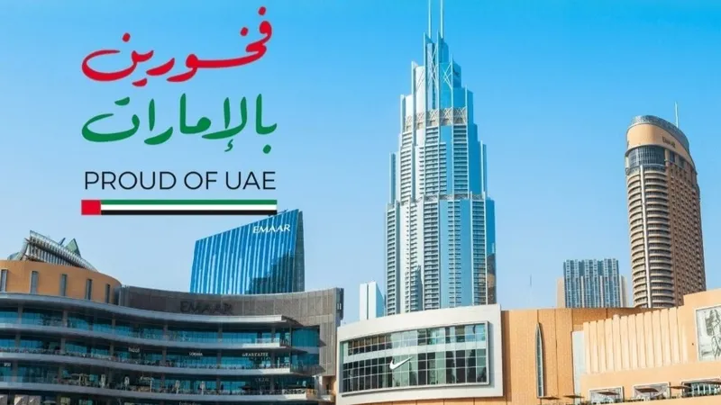 حراج ویژه «افتخار امارات» با حضور بیش از ۵۰۰ برند در دبی