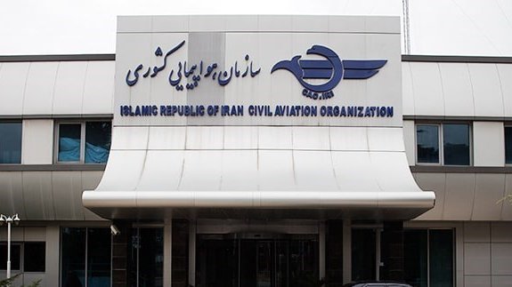 بخش غربی فضای پروازی ایران تا اطلاع ثانوی بسته شد