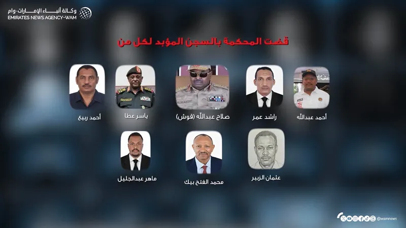 حبس ابد برای ۸ نفر در امارات به جرم قاچاق سلاح برای ارتش سودان؛ دو مقام ارشد سودانی در میان محکومان